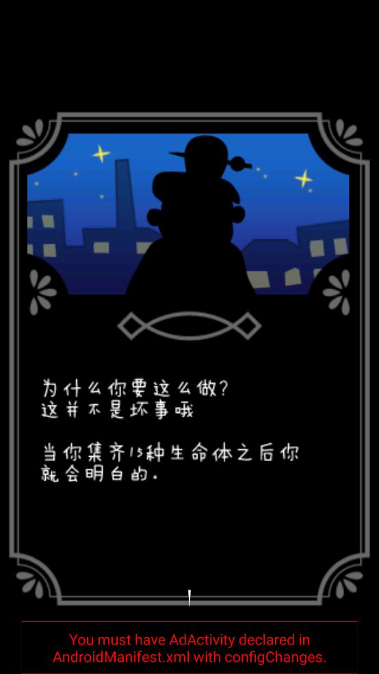 美食生命体