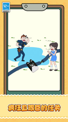 金牌脑洞大师最新版