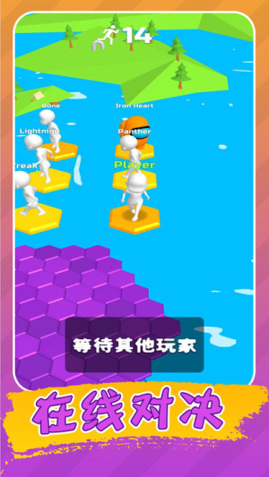 生存挑战赛安卓版
