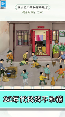 极限生存