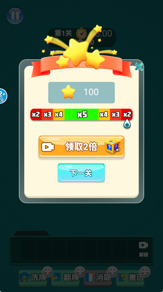 吃吃消消碰