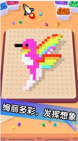 解压珠子画设计免费版
