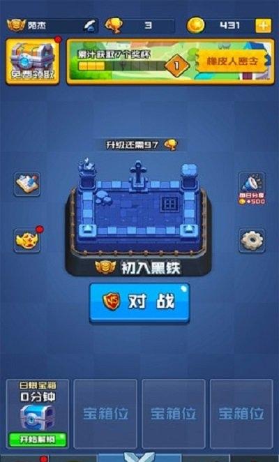 暴走的橡皮人
