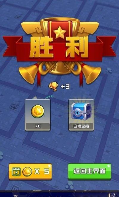暴走的橡皮人