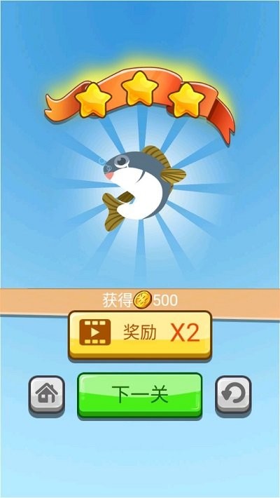 帮帮小鱼儿