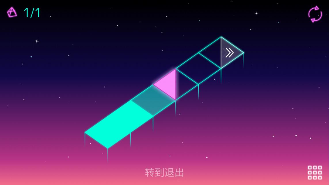霓虹转角
