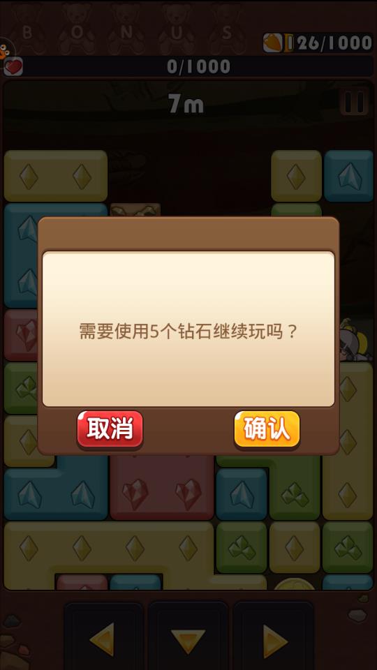 全民钻钻钻
