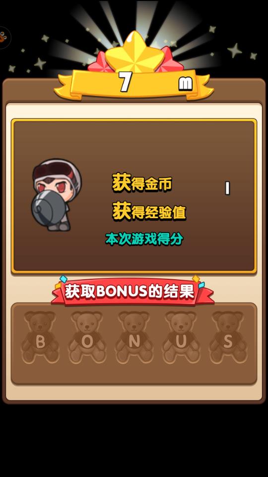 全民钻钻钻