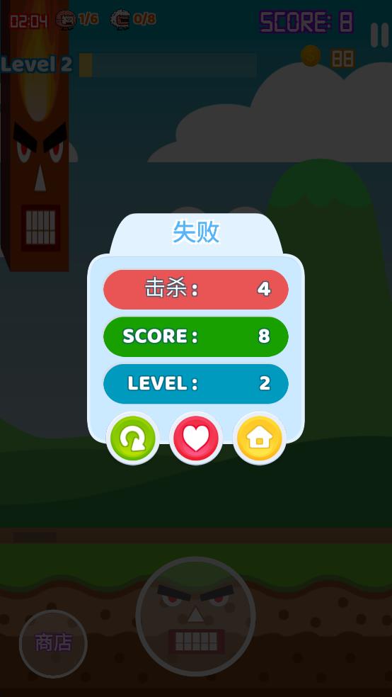 暴走的柱子哥