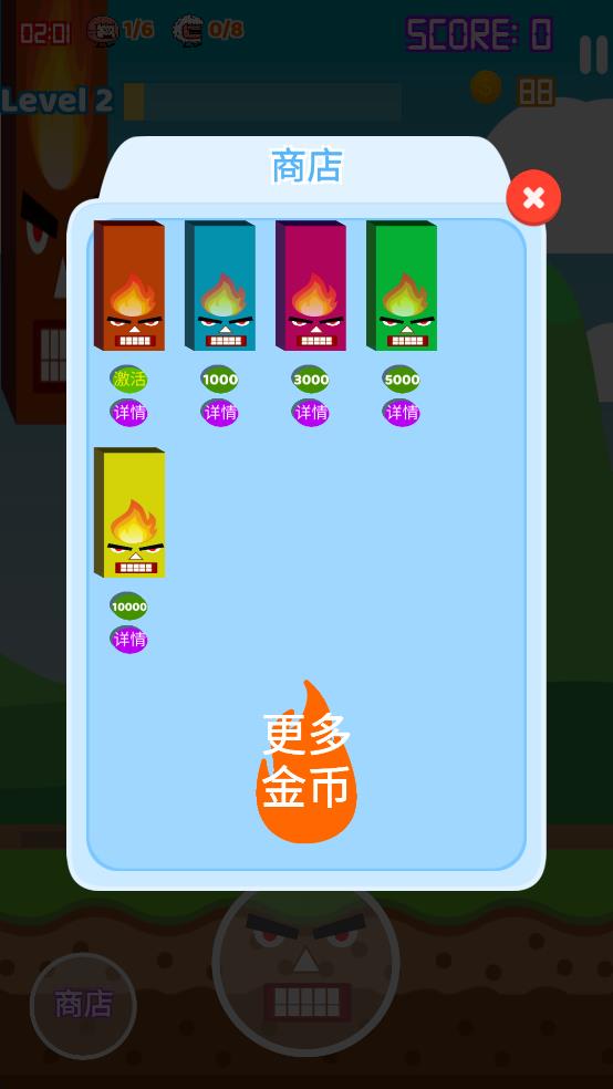 暴走的柱子哥