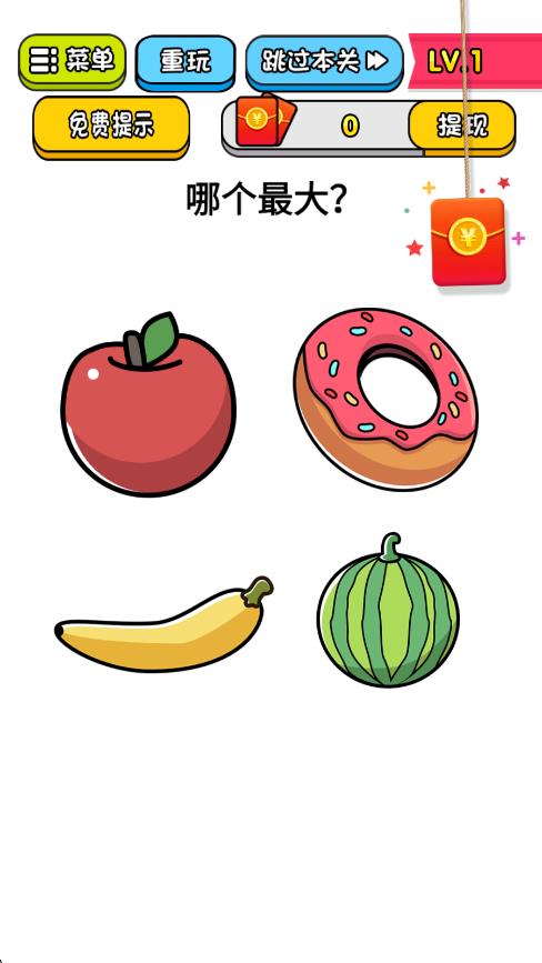 智商大乱斗
