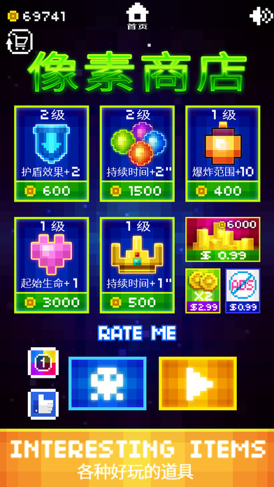 世界大战进化免费版