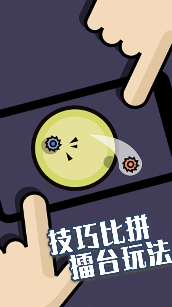 2人聚会