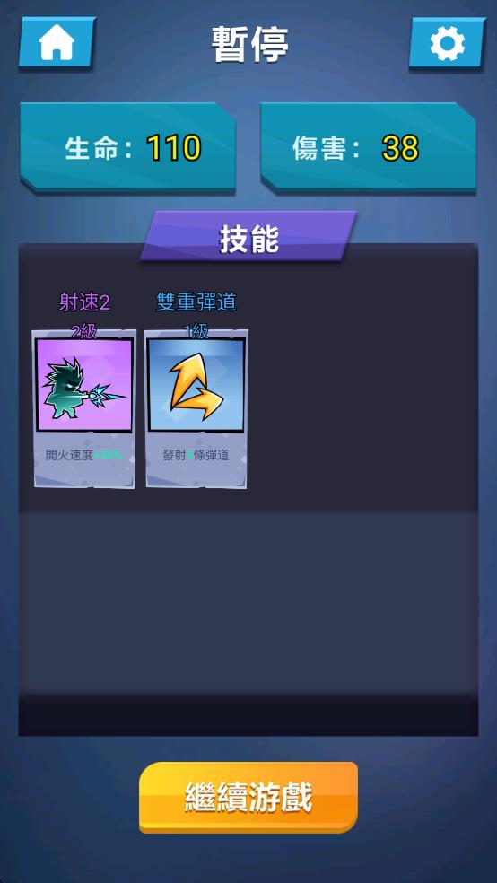 鱼人消灭战