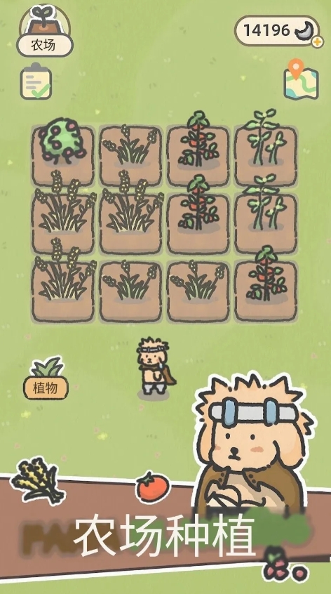 可爱兔兔咖啡厅最新版