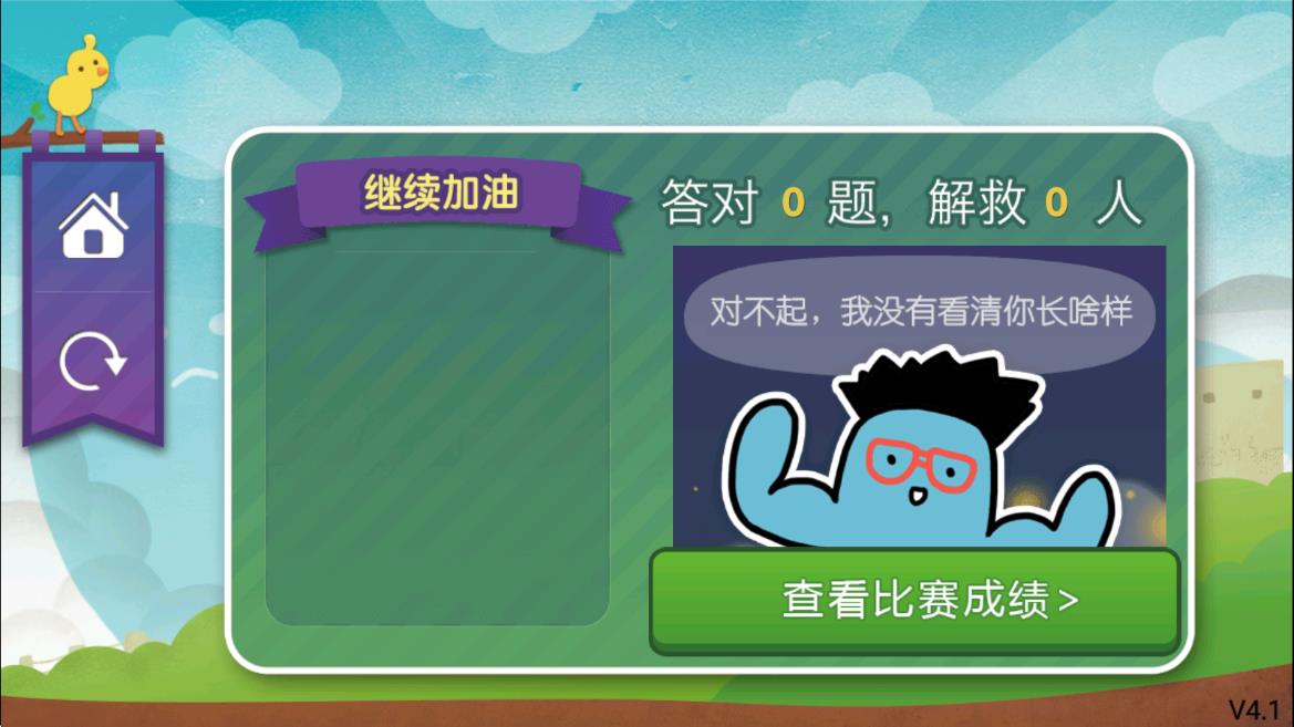 疯来疯往