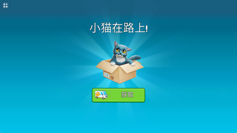 通通来躲猫猫