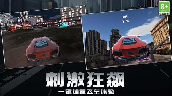 地平线赛车起源