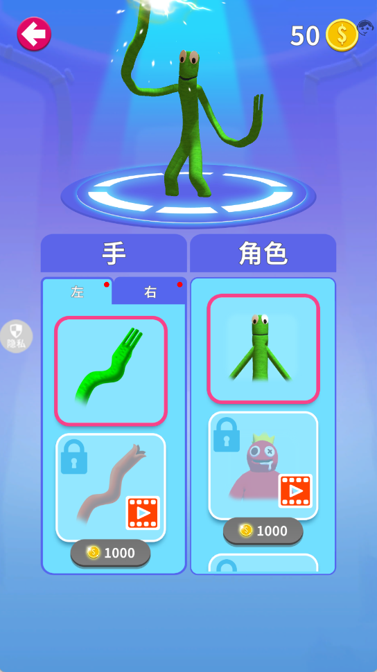元素魔法使