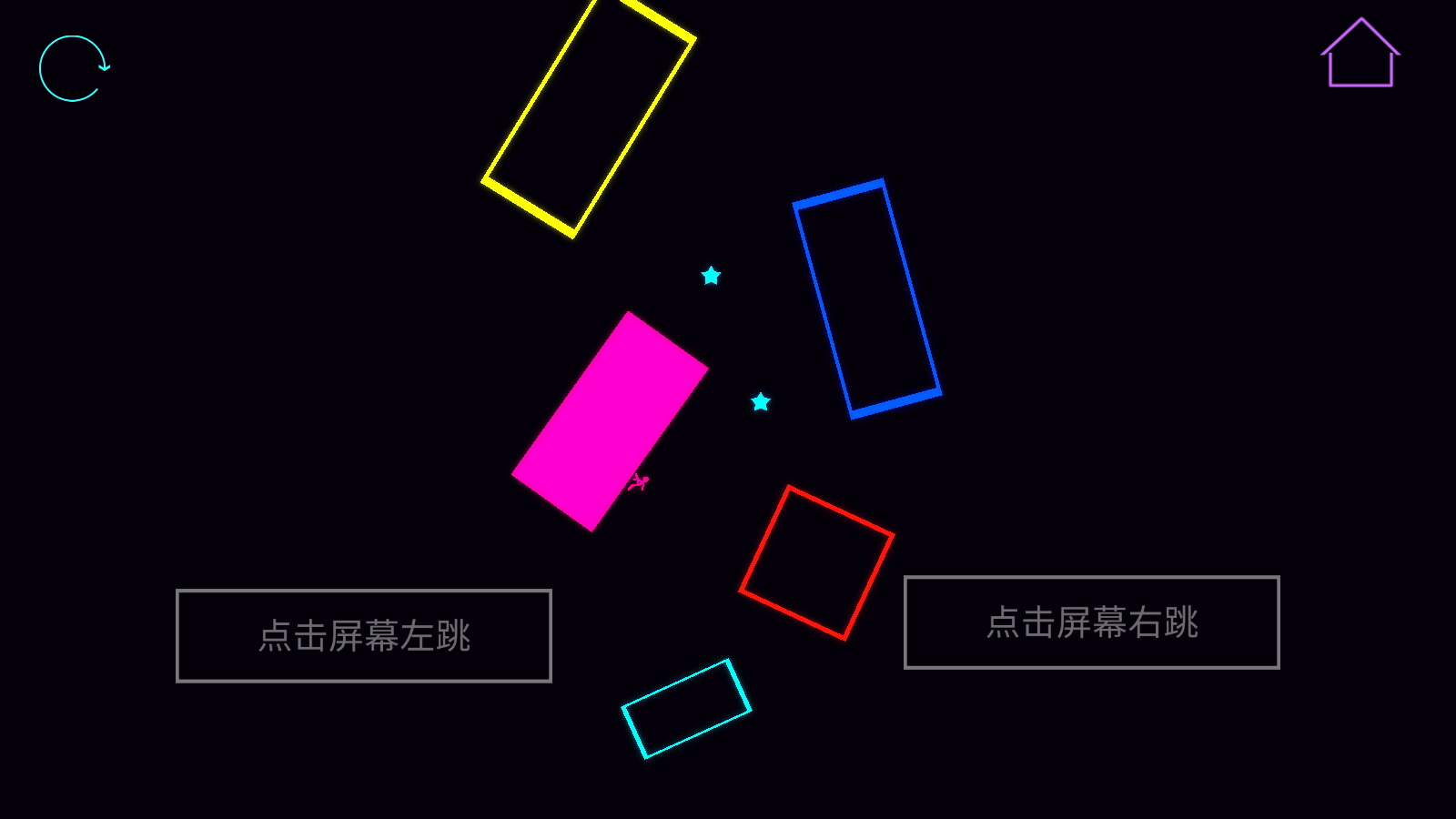 火柴人反复横跳
