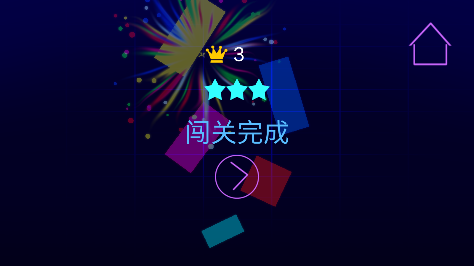 火柴人反复横跳