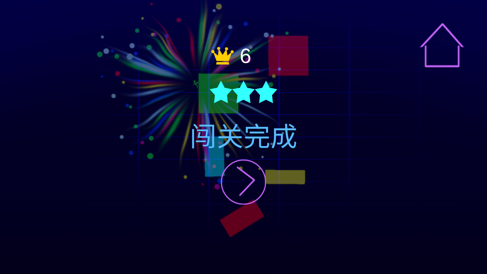 火柴人反复横跳