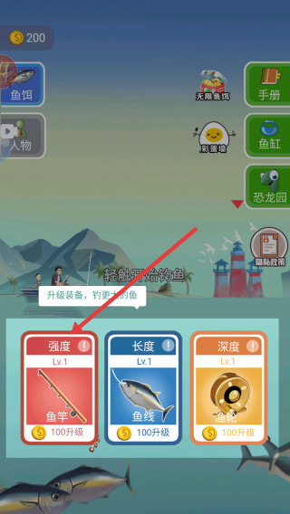 经典钓鱼模拟