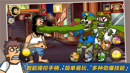 绝路逢生免费版