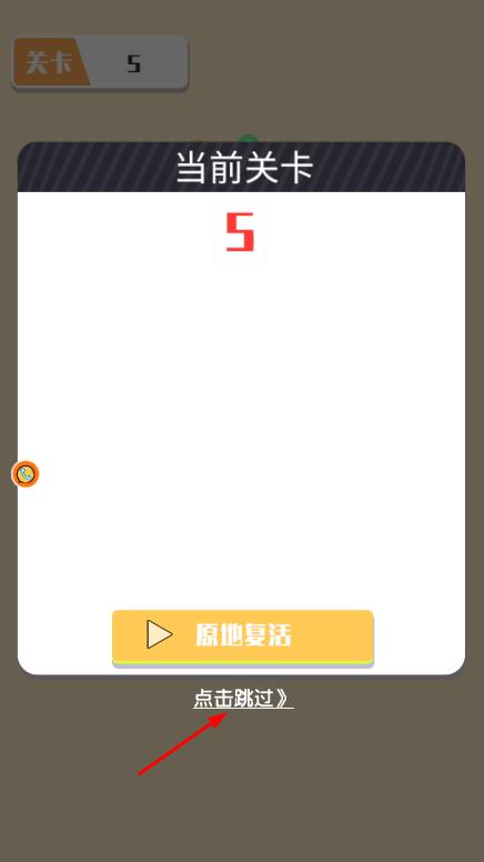打靶大作战