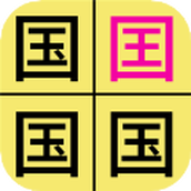 汉字找不同最新版
