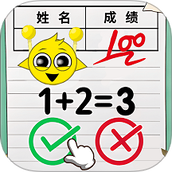 老师请解答最新版