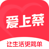 爱尚蔡官方版