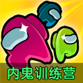 太空杀大挑战
