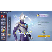 奥特曼超时空英雄碎片用途介绍说明