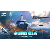 现代战舰2025超级联赛赛程规则一览