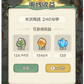 修仙大陆模拟器速刷资源与战力方法