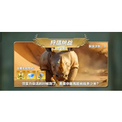 疯狂神射手野外试炼狩猎挑战玩法攻略