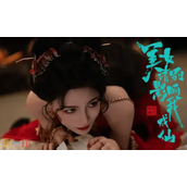美女请别影响我成仙白绾绾小剧场怎么开 白绾绾小剧场触发方法