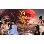 美女请别影响我成仙有什么成就 全成就攻略大全