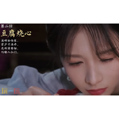 美女请别影响我成仙道心不稳怎么做 成就达成攻略