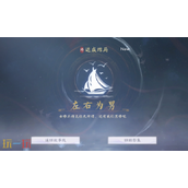 美女请别影响我成仙怎么获得左右为男 左右为男结局分享