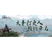 大奉打更人势力怎么选