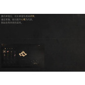 明末渊虚之羽求施怎么解锁