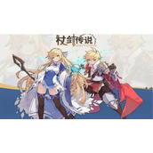 杖剑传说惠惠技能是什么