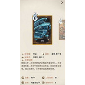 哈利波特魔法觉醒金卡有哪些?哈利波特金卡图鉴大全