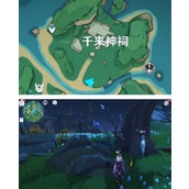 原神宇奈的委托任务怎么做?原神宇奈的委托任务攻略