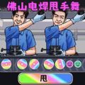 节拍闯关大师免费版