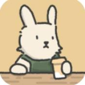 可爱兔兔咖啡厅最新版