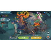 遇见龙2战龙获取途径介绍说明