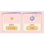 落樱2千乐之章心晶石作用介绍